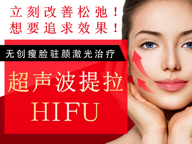 使用激光 轻松高效 提拉!